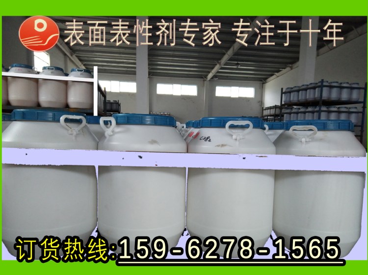 tx-9去油净洗剂_净洗剂AR-812 NP-9 TX-9 去油净洗剂AR812
