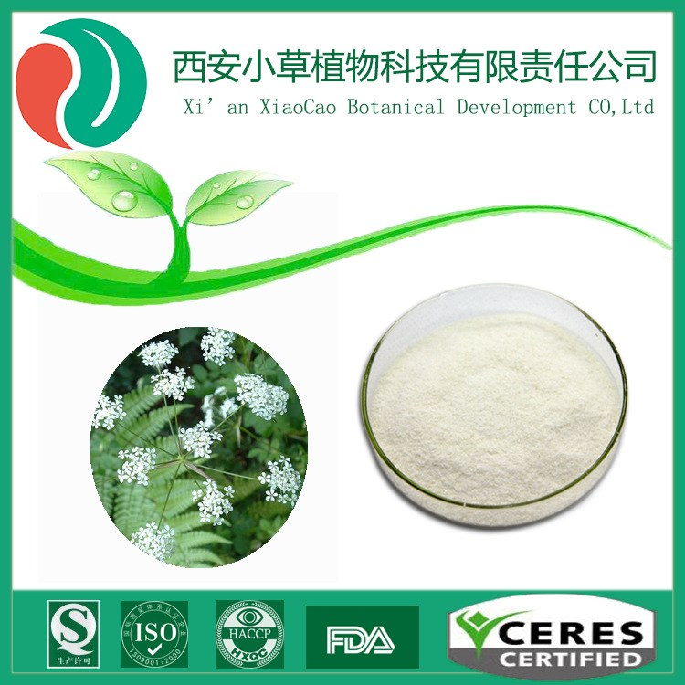 厂家现货供应蛇床子素10% 98%