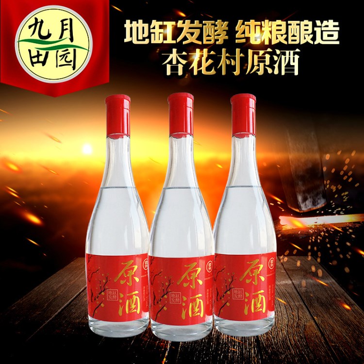 白酒批发 地缸固态发酵不添加不勾兑入口顺滑6/475mL 白酒整箱