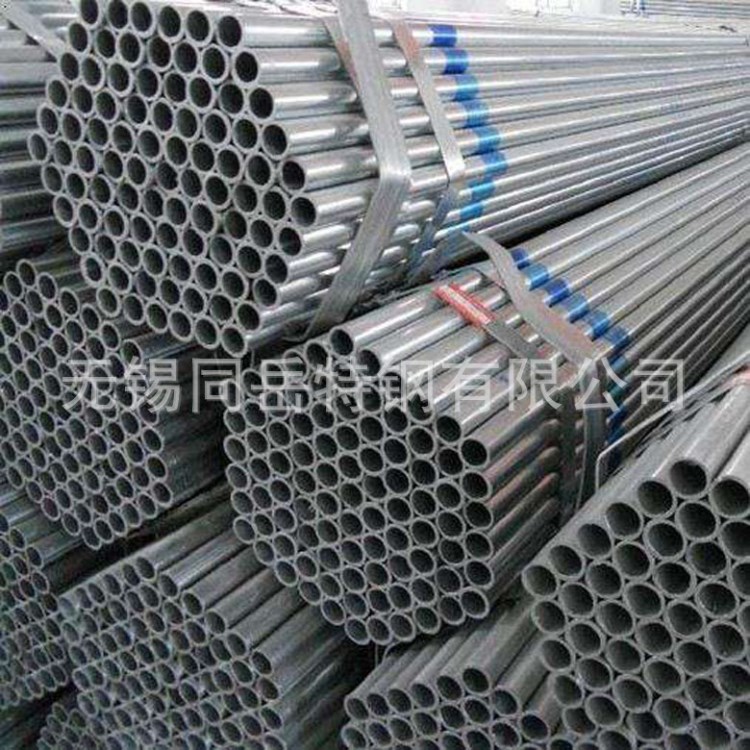 排水管用热镀锌钢管 大棚专用镀锌管 镀锌圆管 4分 6分镀锌铁管