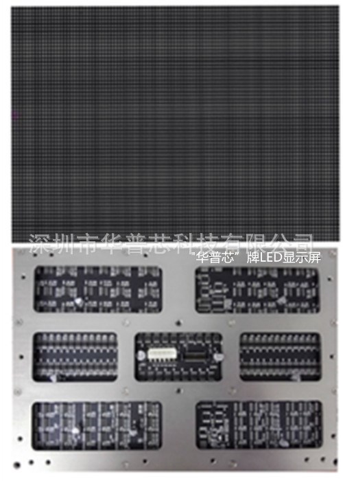 P2.0LED显示屏 室内LED大屏幕生产厂家  室内全彩LED屏幕价格