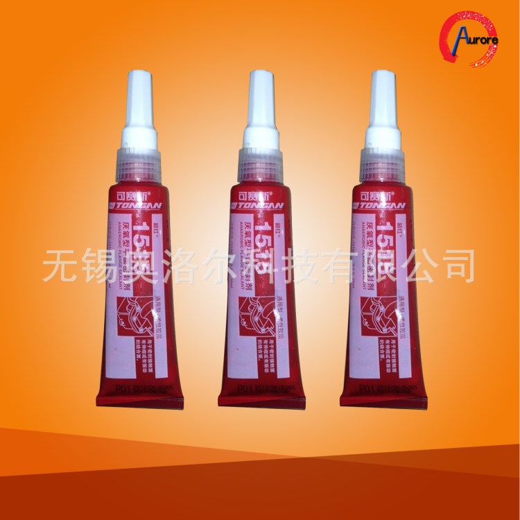 可赛新胶水1515密封胶 天山TS1515厌氧型平面密封剂 变速箱密封50