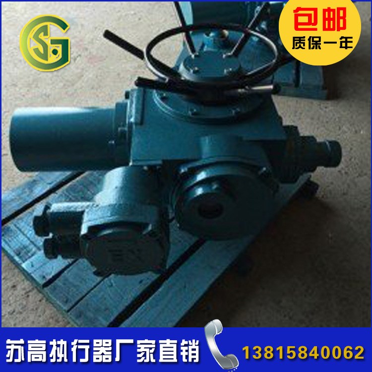 Z45-24B 普通防爆型电动头电动执行器