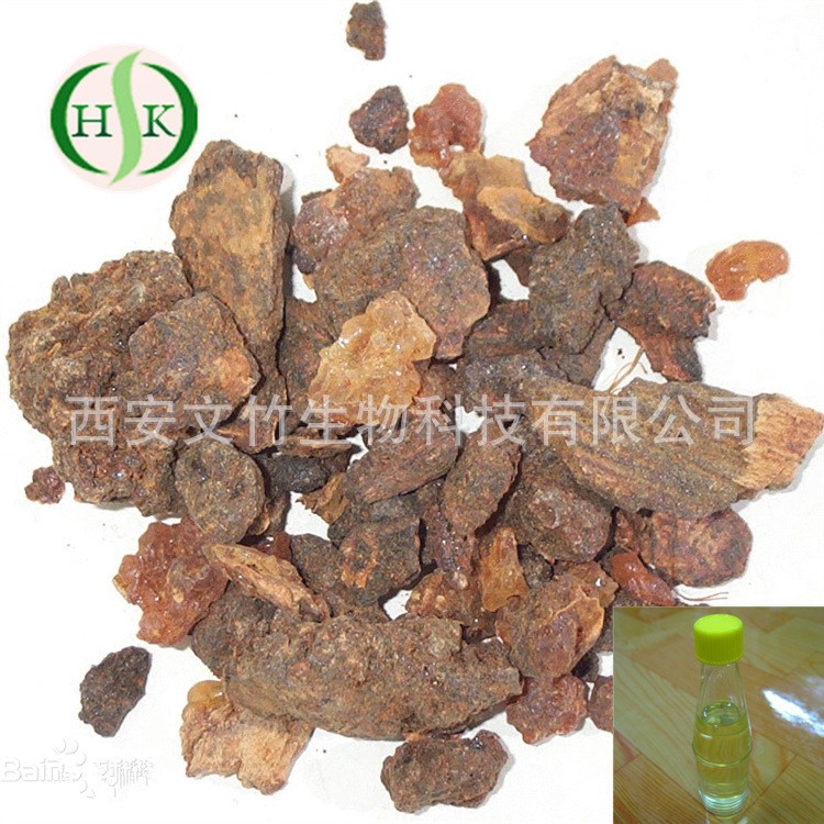 文竹生物 印度没药提取物 没药脂精华