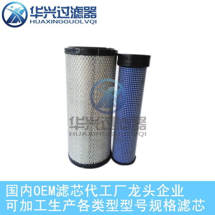11033999 AF25620 RS3827A 21408351 11033998 空气格滤芯厂家