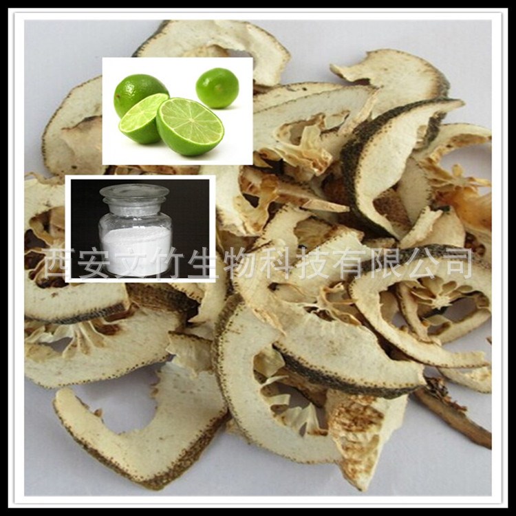 枳实提取物 新橙皮苷98% 新陈皮甙 13241-33-3 文竹生物