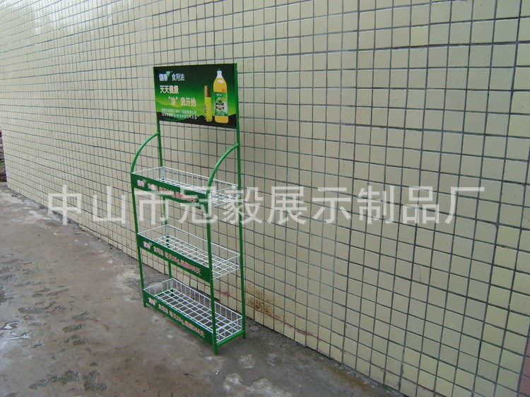 生产供应 食用油展示架 货品展示架