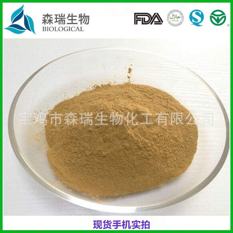 巴戟天生粉 巴戟天提取物 巴戟天粉 欢迎订购