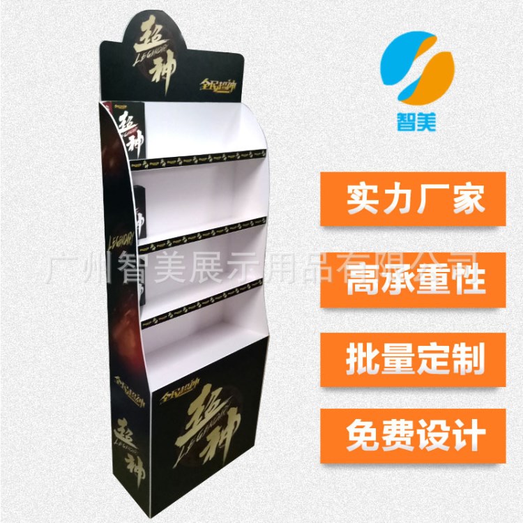 PVC零食货架超市商品落地陈列架可折叠薯片干果大展示架批发定制