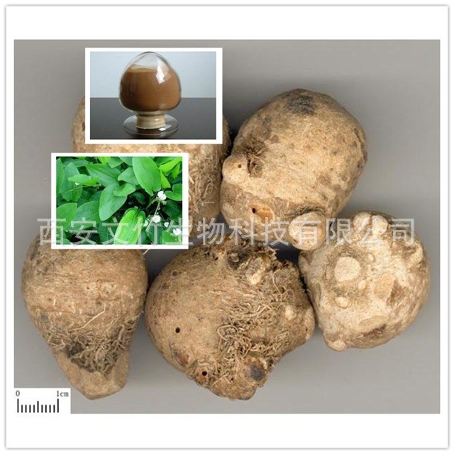 泽泻提取物 Rhizoma Alismatis Extract 泽泻苷