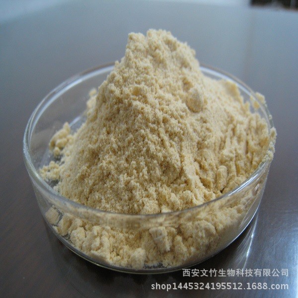 玉竹多糖 玉竹提取物 30%  50%