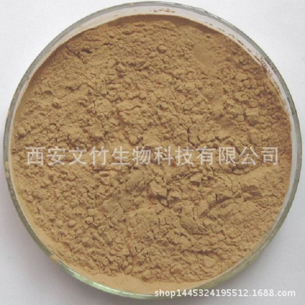 当归提取物 蒿本内酯 1%