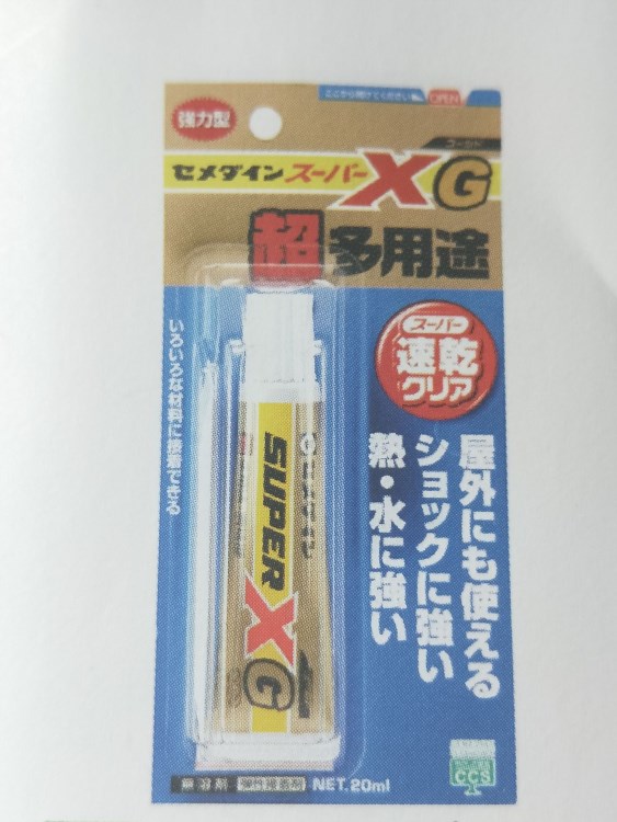 现货供应原装施敏打硬  SUPER-XG Clear  AX-014