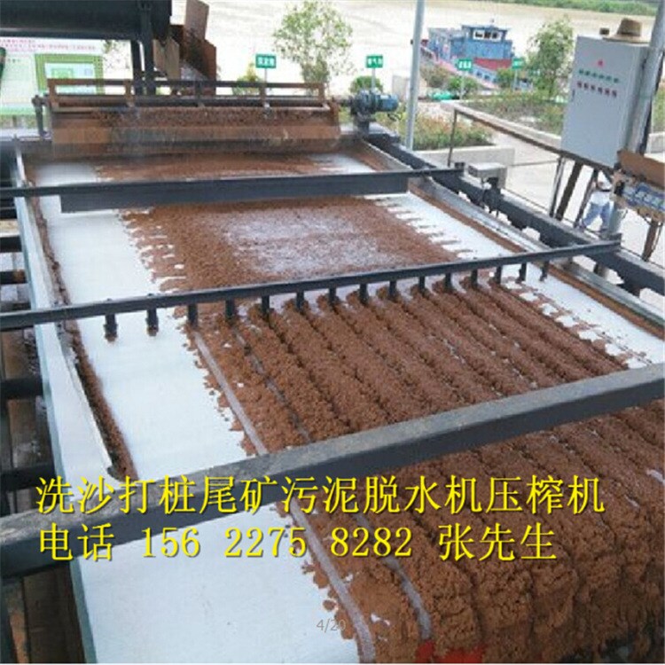 洗沙砂厂污泥压滤机压榨机7929b 在单县粉煤灰泥浆处理设备