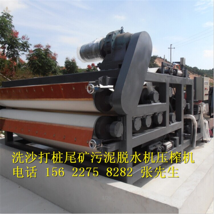 昭苏县洗沙砂厂污泥压滤机压榨机7929b 粉煤灰泥浆处理设备