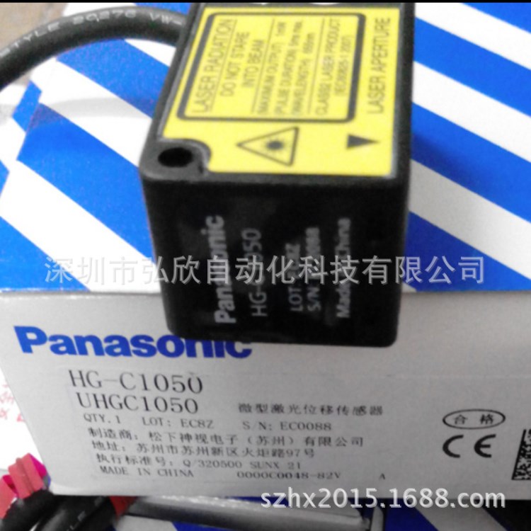 现货 松下微型激光位移传感全新原装HG-C1400 CMOS测距神视