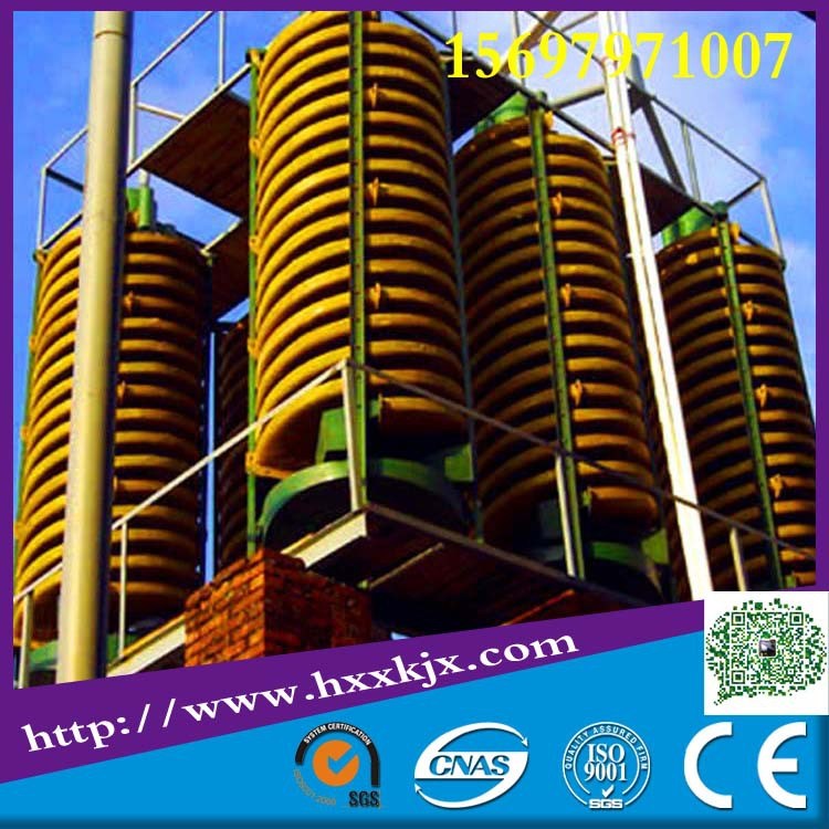福建龙岩1200环保螺旋溜槽 赤铁矿分选螺旋溜槽 玻璃钢螺旋溜槽