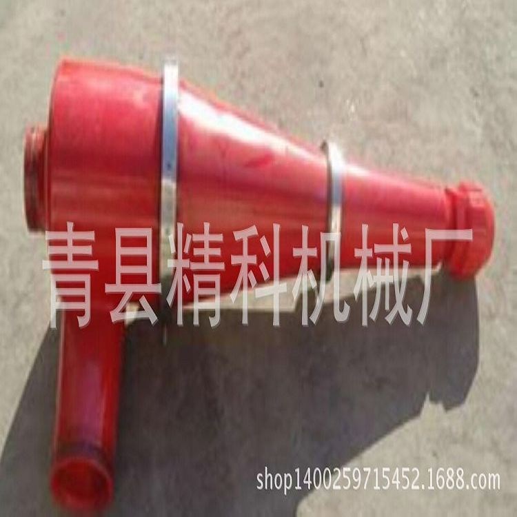 旋流器组 筑坝旋流器  大型泥浆分离旋流器  FX50旋流器