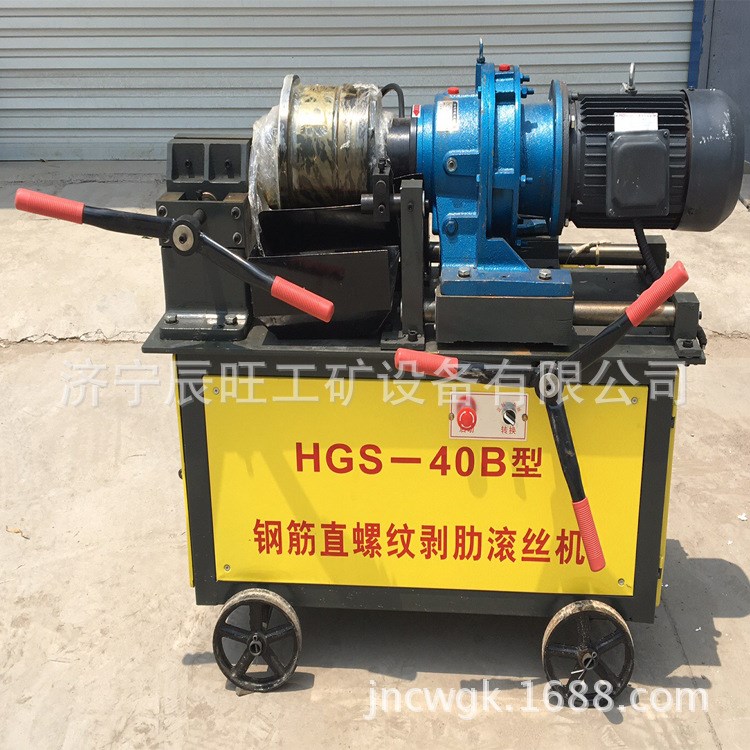 济宁厂家供应HGS-40钢筋套丝机 率直螺纹滚丝机 全网低价位