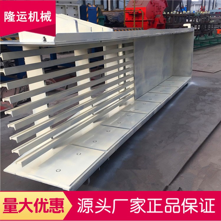 1100&times;4900型振动给料机 槽式给料机 震动给料机 矿石振动喂料机
