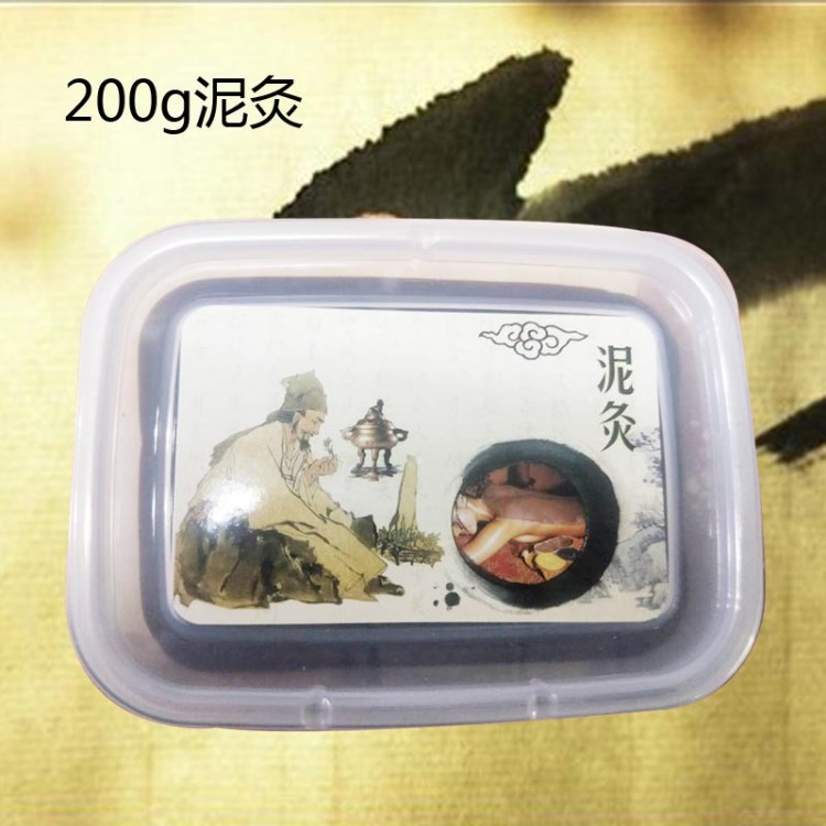 泥膏身体护理泥膜200g发热草本膏火山泥热敷护肩护脚厂家直销