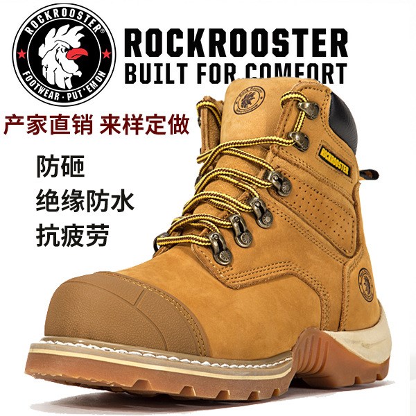 ROCKROOSTER抗疲劳鞋劳保鞋足部防护鞋绝缘鞋厂家批发 送鞋垫