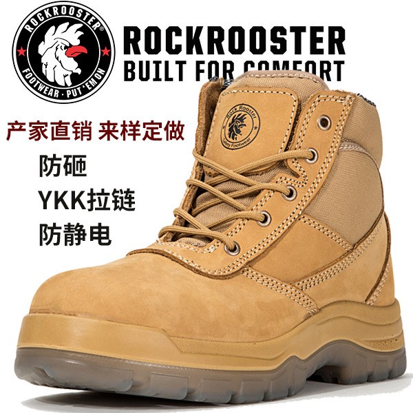 ROCKROOSTER抗疲劳鞋 劳保鞋真皮足部防静电防护鞋厂家批发