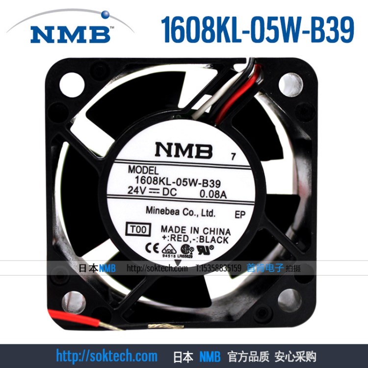 NMB美蓓亚 1608KL-05W-B39 24V 0.08A 4020 变频器风扇