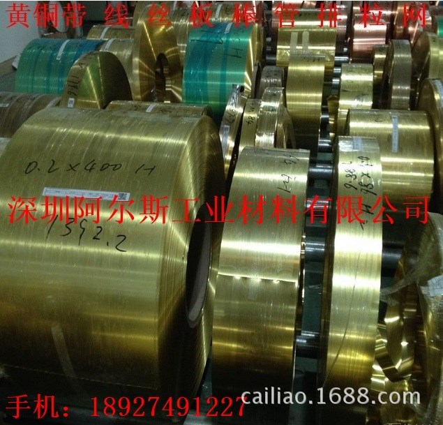 c27200黄铜带 c2720全软全硬半硬黄铜带 c2700黄铜箔 黄铜带硬度