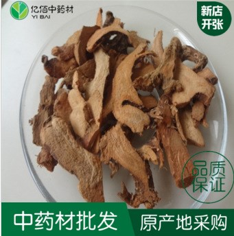 骨碎补 补肾强骨 玉林亿佰堂 原产地中药材批发 量大从优