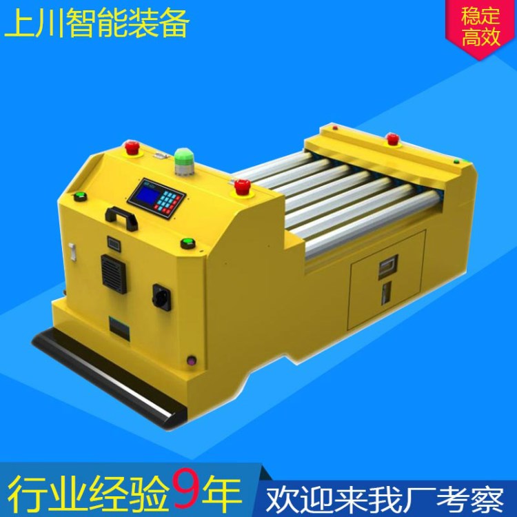 agv自助搬运车牵引型agv小车agv自动搬运车工业机器人厂家中