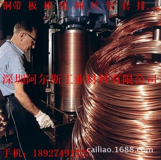 智利铜线 机器人导电咀专用紫铜线 含铜量99.98%