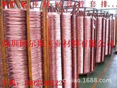 连接杆导电咀专用紫铜线，智利铜线