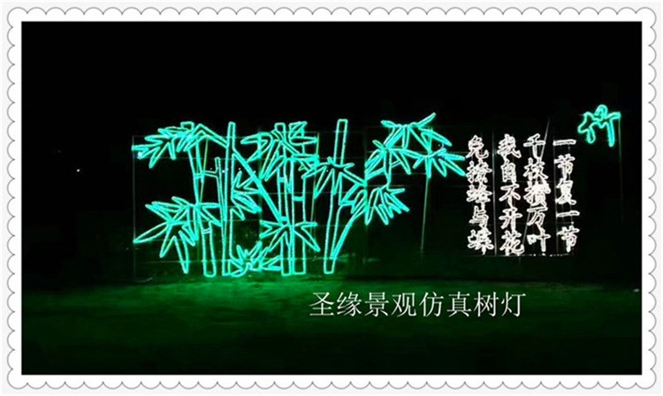 led外景灯 仿真竹子 节日 装饰树灯 led 树灯led灯带 景观照明