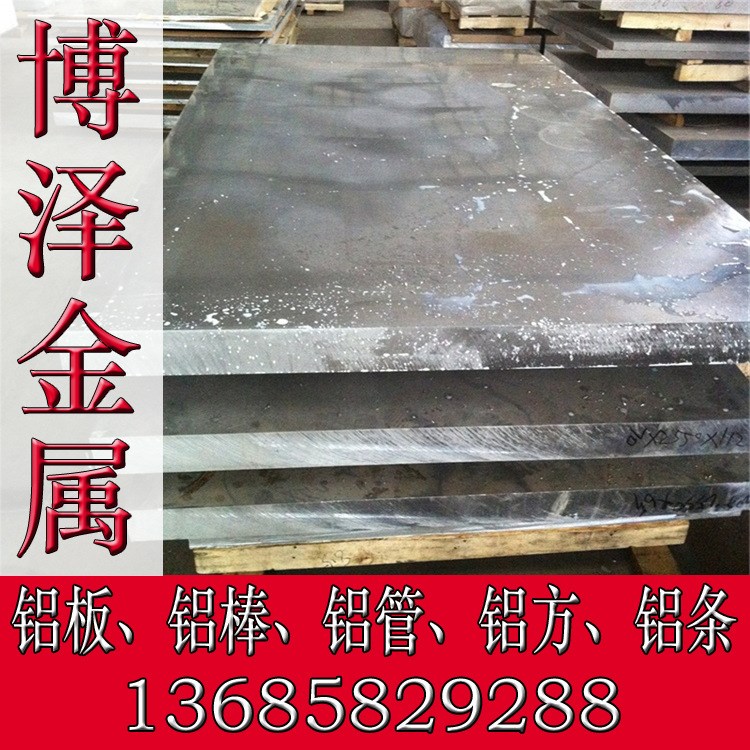 铝合金 L5 LY1 LY2 板材 铝合金性能
