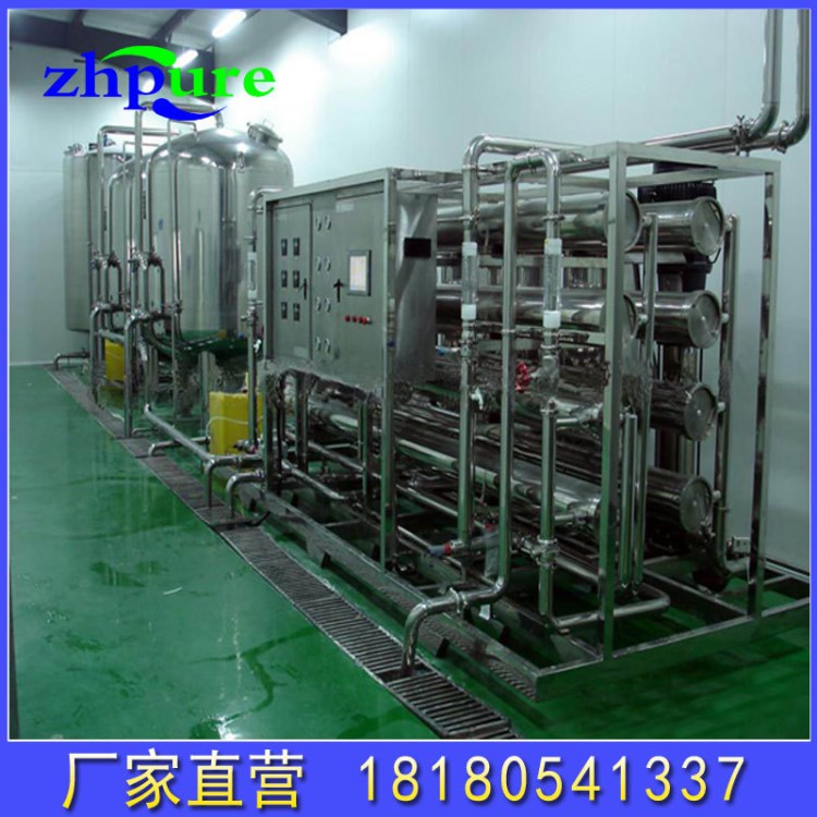 厂家直供新疆西藏内蒙古化妆品制造用水双级化水1吨设备定制