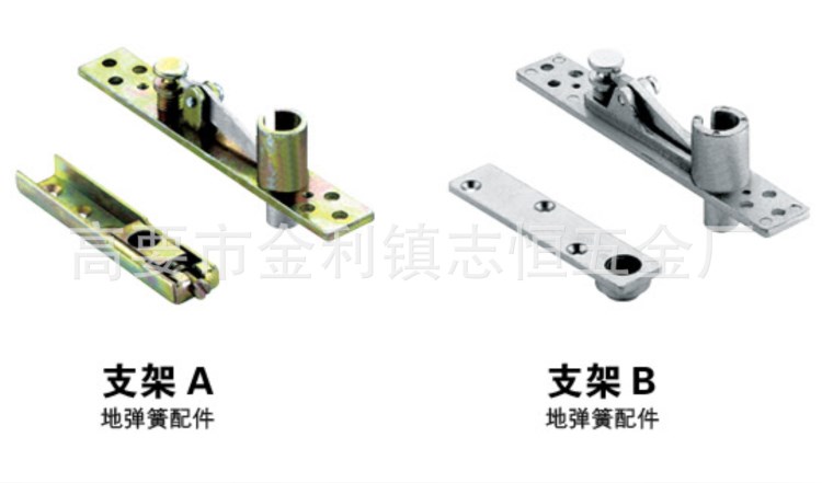 高要地弹簧厂家供应地弹簧配件地弹簧配件两件套上支架下支臂