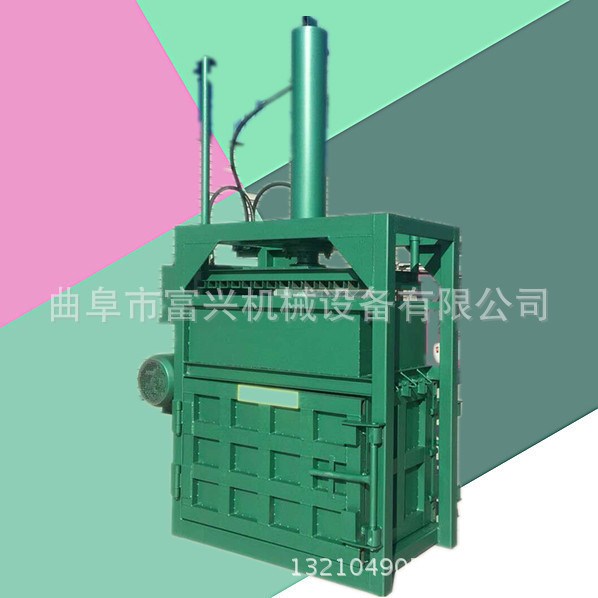 立式皮革下角料打包机南京工业边角料打包机 塑料废纸液压打包机