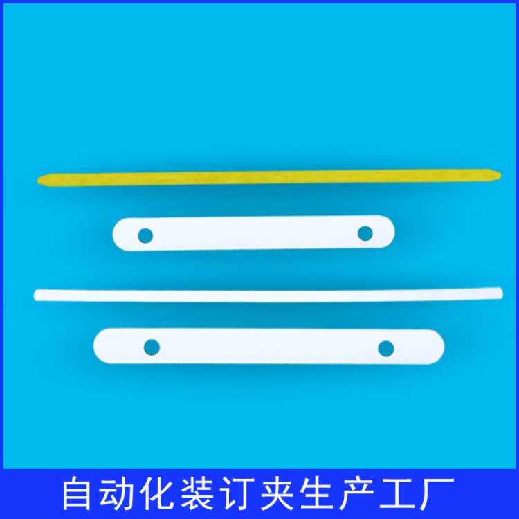 工厂生产简易装订夹 商业夹配件 文件夹配件 可以小量批发