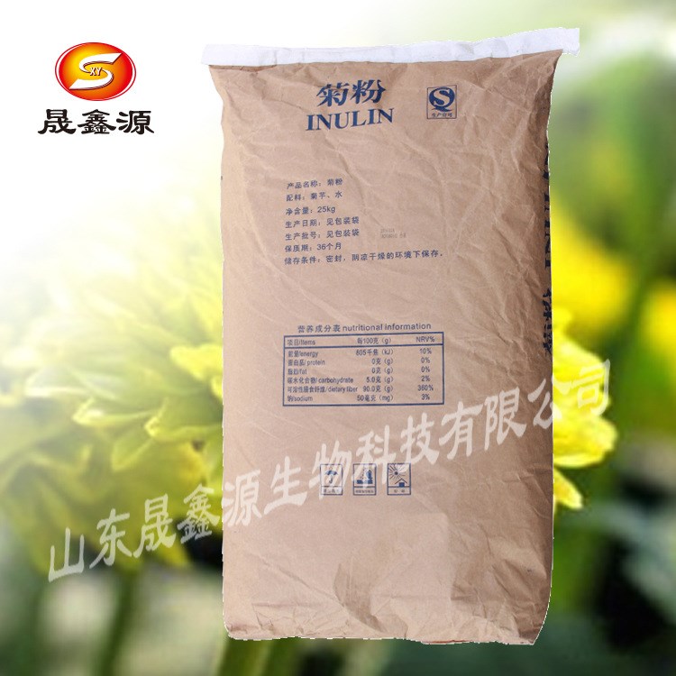 现货供应食品级菊粉 果聚糖 菊芋根提取 量大从优