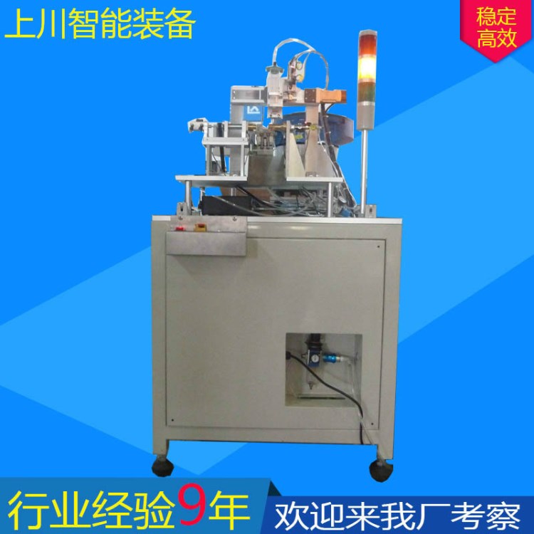 全自动涂胶锁螺丝机自动化设备生产厂家自主研发免费7天试机