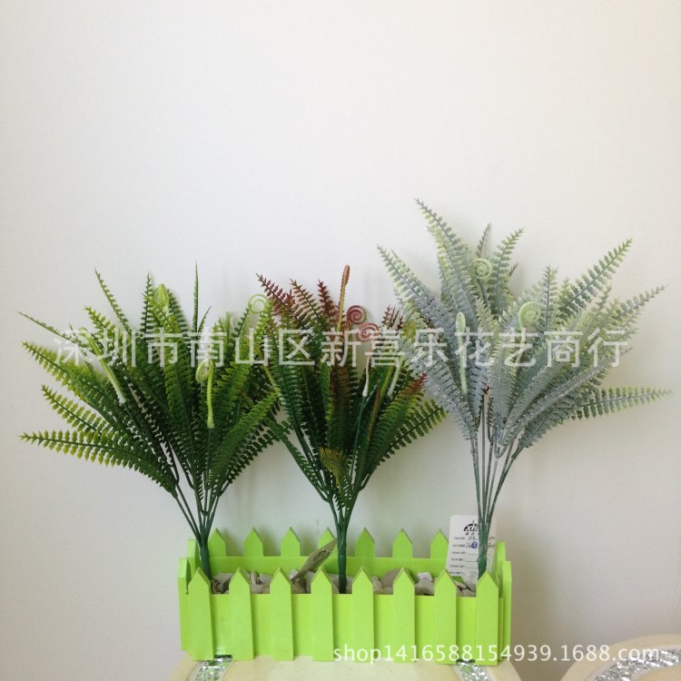 仿真塑料水草植毛喷色海马波斯叶把束 家居客厅桌面摆件装饰品