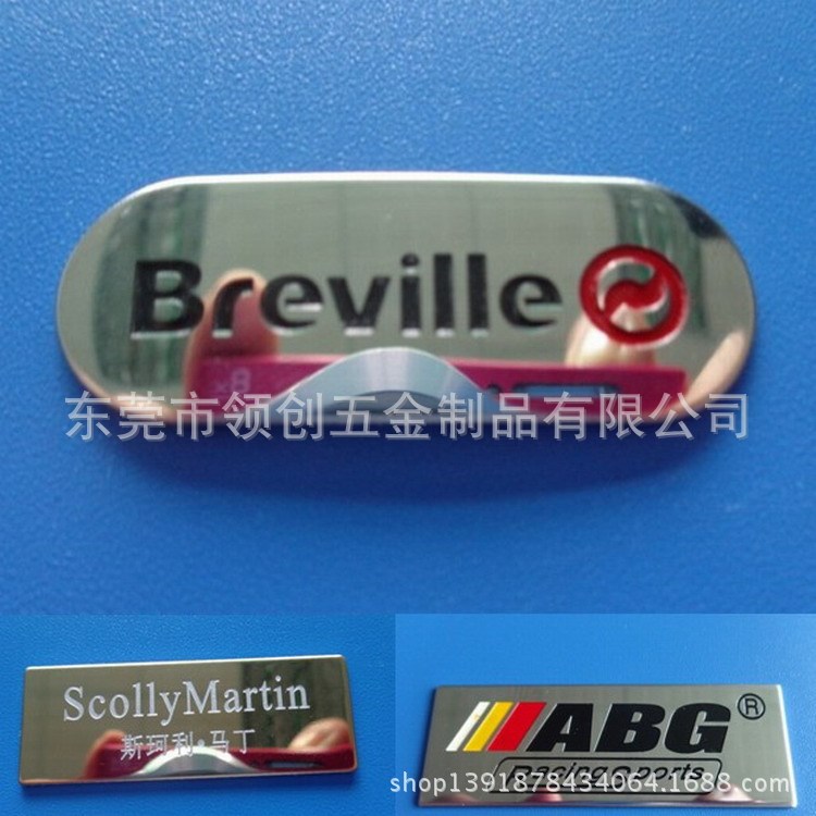 厨具铭牌 高光铝合金厨具商标牌 电器金属标牌