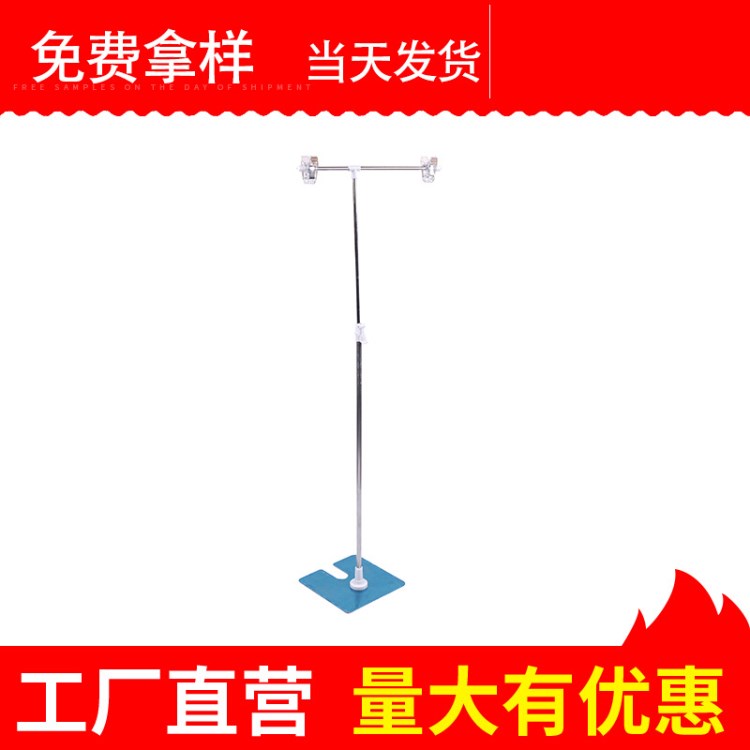 海报架广告夹超市架子 T型不锈钢广告架 POP海报架