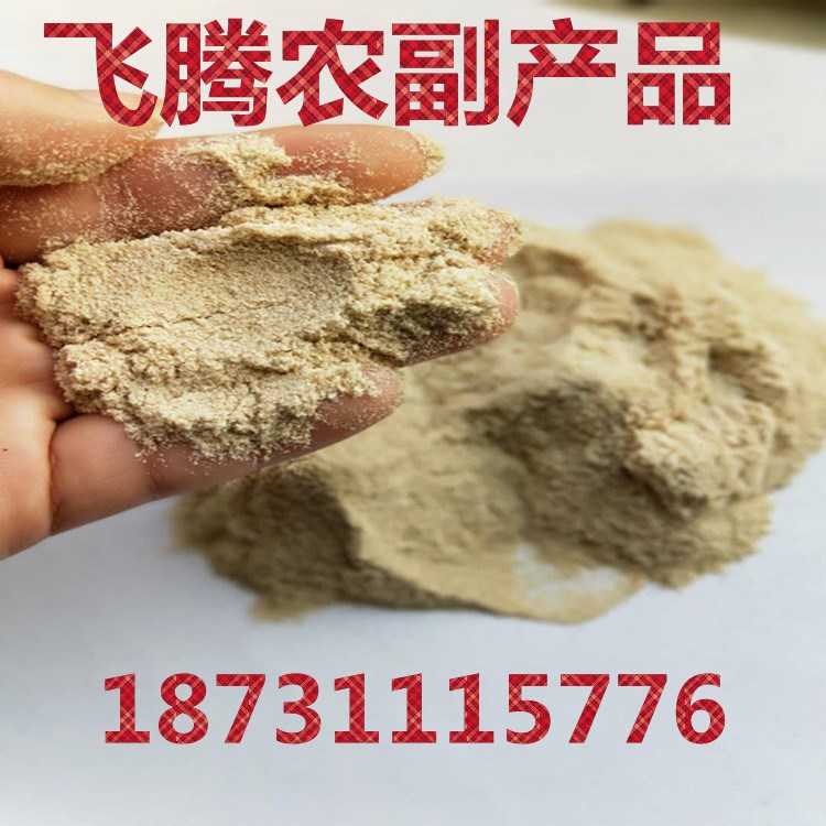 猪羊饲料用小麦次粉饲料 高营养小麦次粉