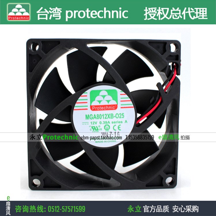 原装永立Protechnic MGA8012XB-O25 8025 12V 0.39A机箱散热风扇