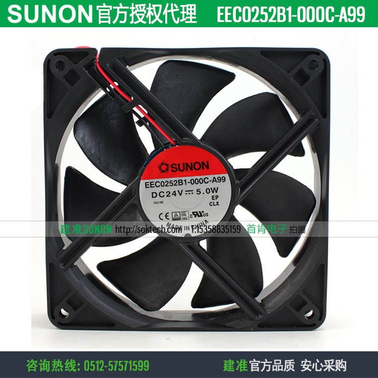 原装SUNON建准 EEC0252B1-000C-A99 24V 5W 12025  机箱散热风扇