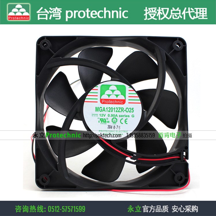 原装Protechnic永立MGA12012ZR-O25 12V 0.9A 12025 机箱散热风扇