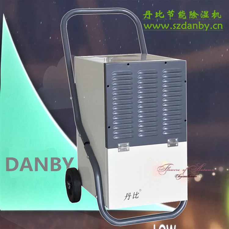 福建三明除湿机厂家直销 宁德商业除湿机DB-58C 欧美畅销抽湿机