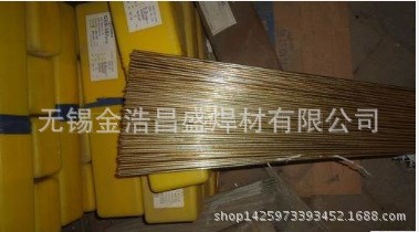 代销 美国 T237青铜焊条  多用途铜合金焊条 银铜焊丝等